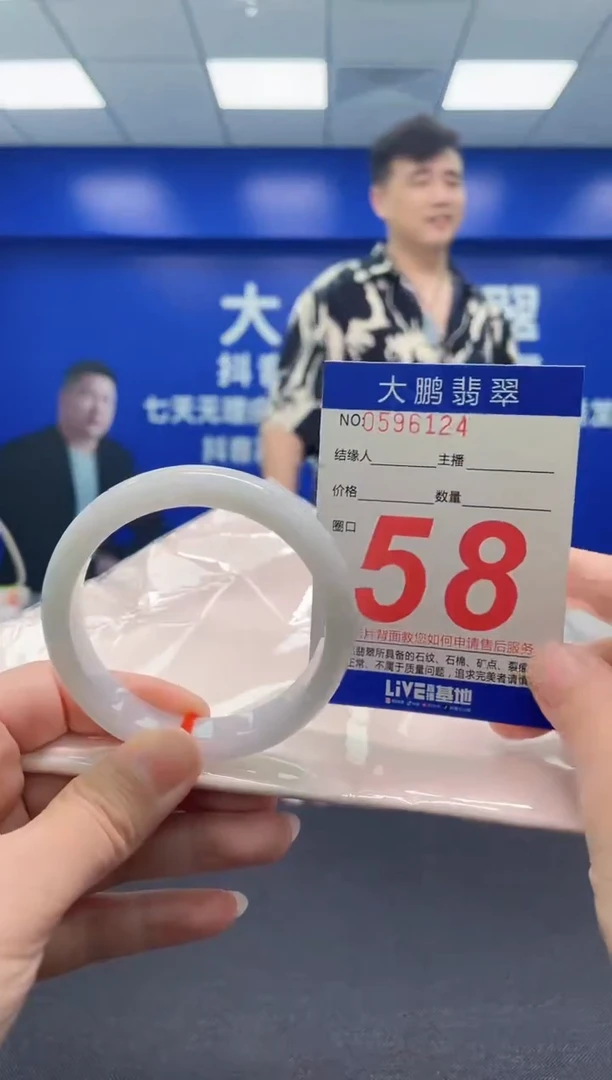 翡翠手镯未镶嵌AAAAAAAAA