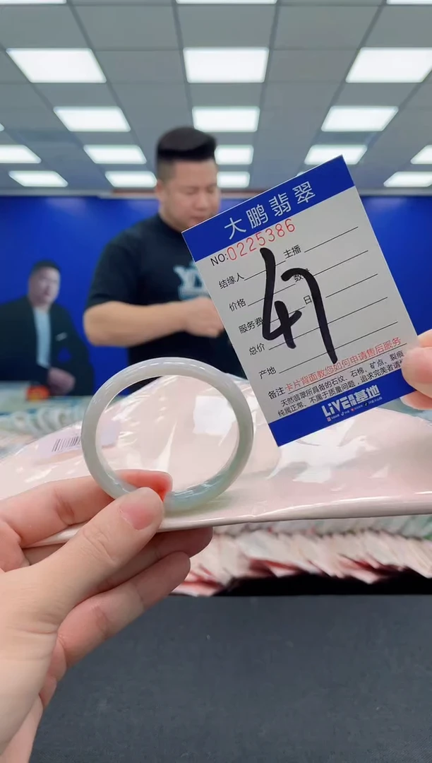 未镶嵌手镯翡翠AAAAAAAAAAAAAAAAAA