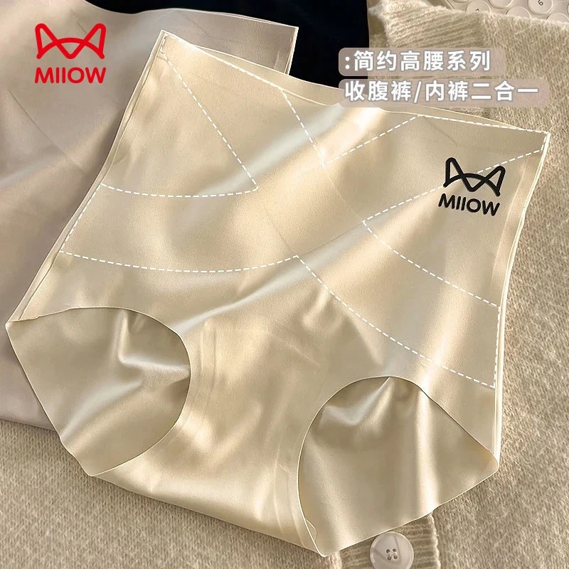 MIIOW/猫人奶皮透气X型舒适女士内裤加长7A抑菌裆无痕显瘦三角裤商品图