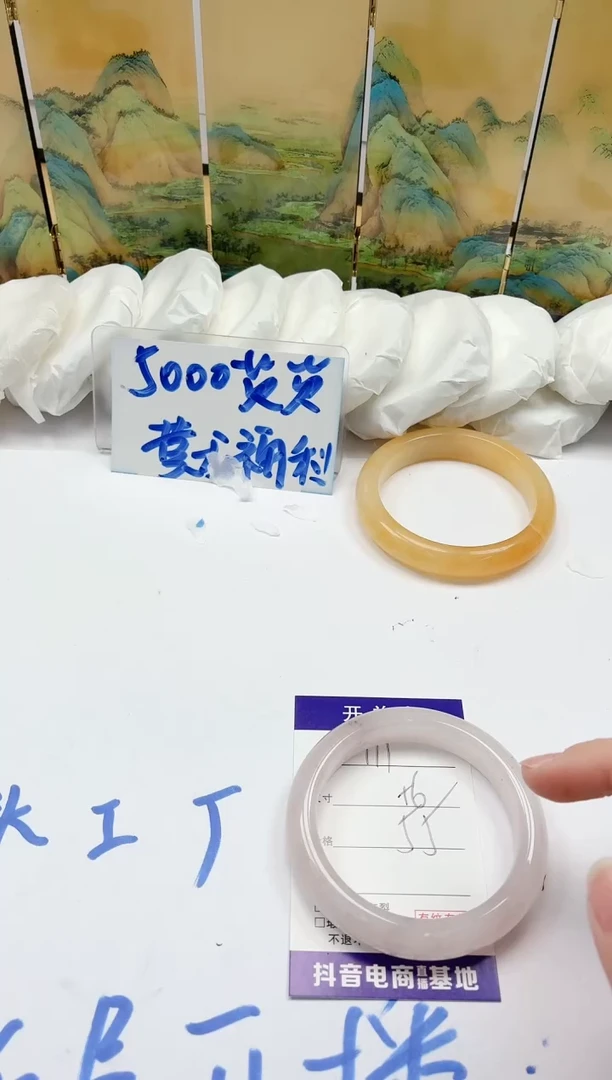 石英质玉手镯未镶嵌111/56