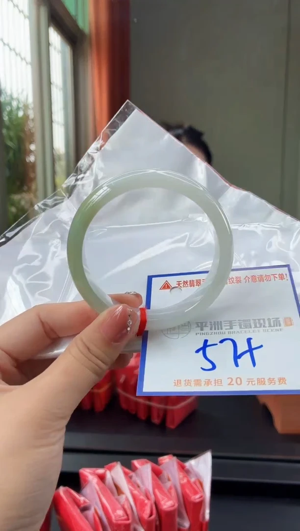 未镶嵌手镯翡翠11111111