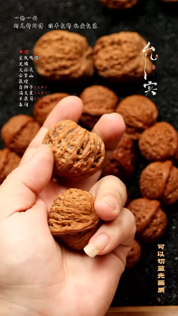 桃核把件M**W磨盘文玩核桃