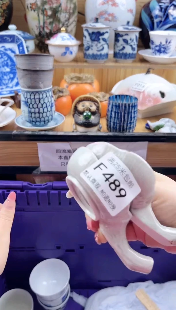 饮*曰==============f489