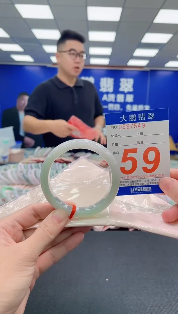 未镶嵌手镯翡翠AAAAAAAAA