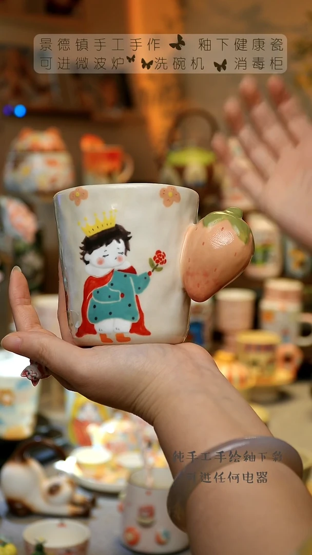 【闪购商品】杯景德镇高温陶瓷釉下彩&W375