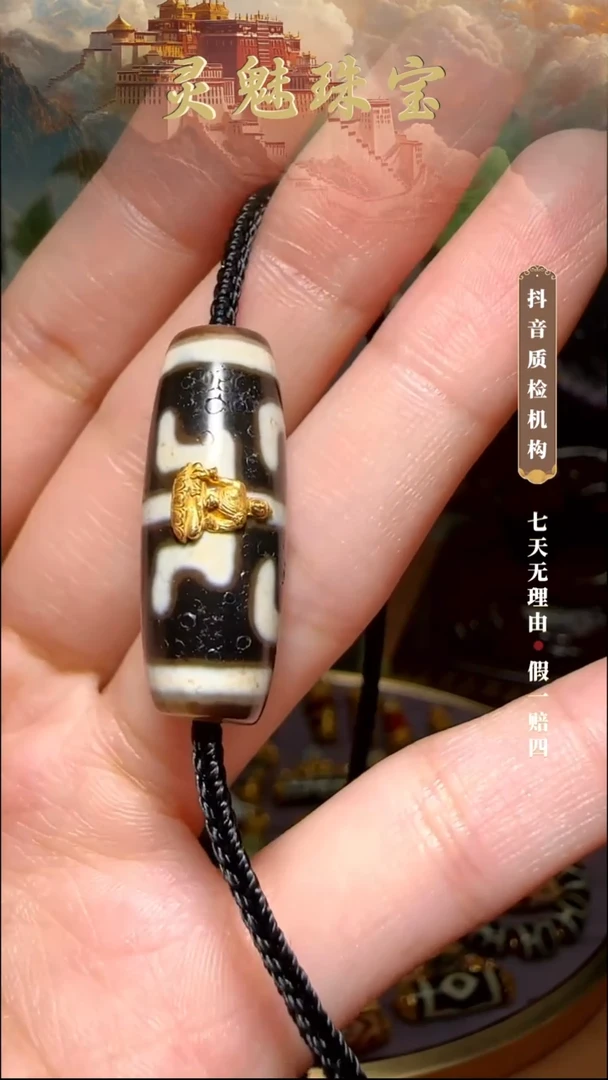 玛瑙/玉髓（覆膜）颈饰18K金镶嵌吊坠