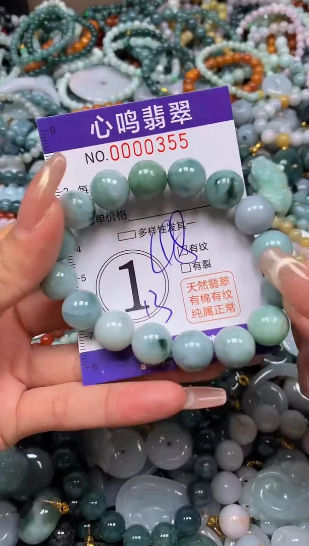 颈饰未镶嵌翡翠闪购00355