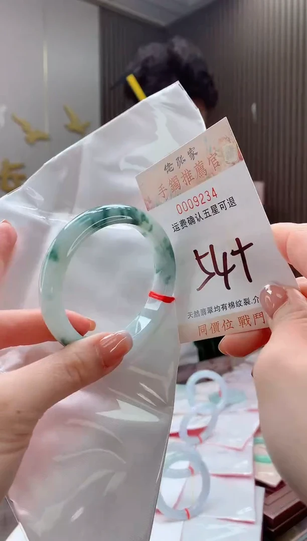 未镶嵌手镯翡翠天然缅甸A货翡翠