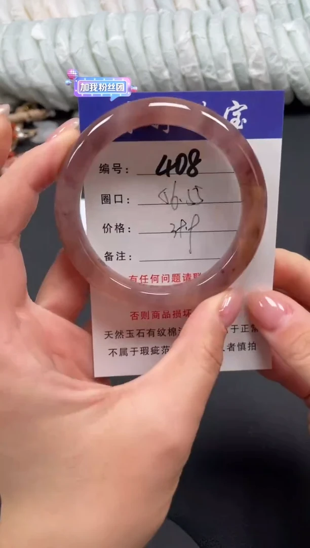 未镶嵌手镯石英质玉56