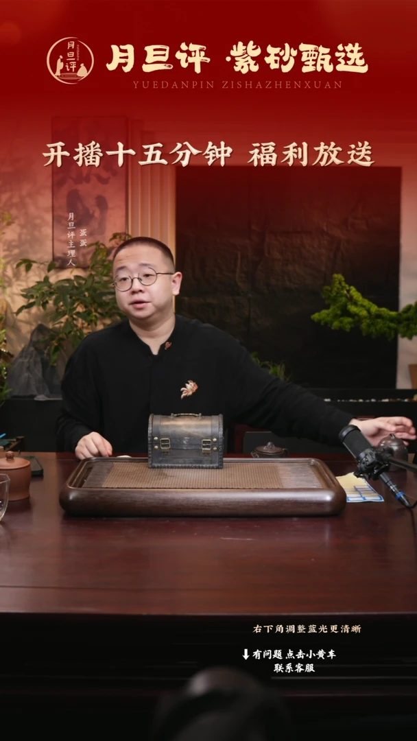 茶壶紫砂pxy 0520026871 竹鼎