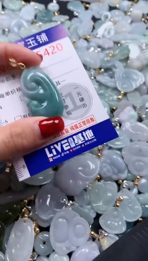 翡翠未镶嵌吊坠(不含链)5420