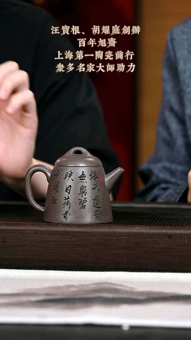 茶壶紫砂紫砂壶10