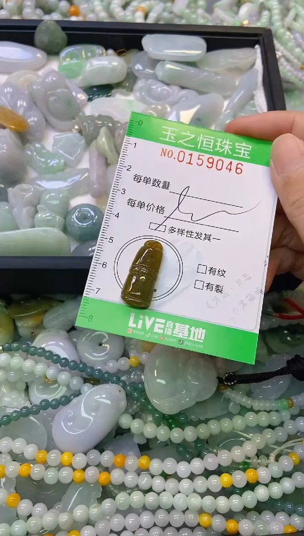 颈饰未镶嵌翡翠闪购0159046
