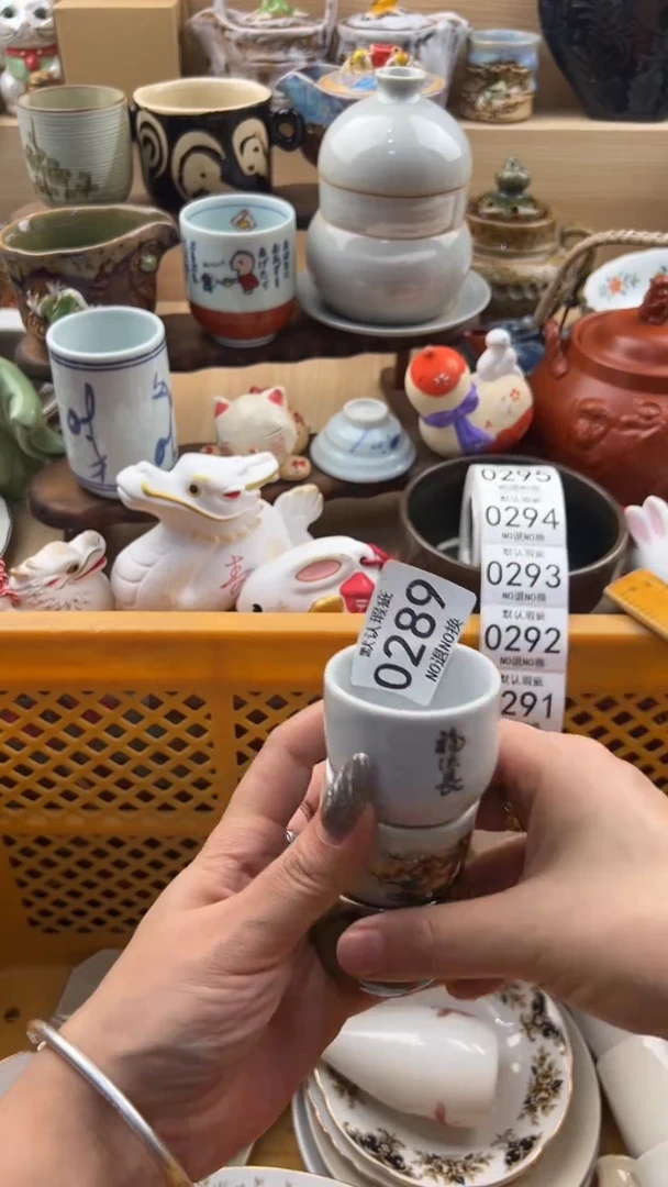 289默认微瑕，满20元包邮