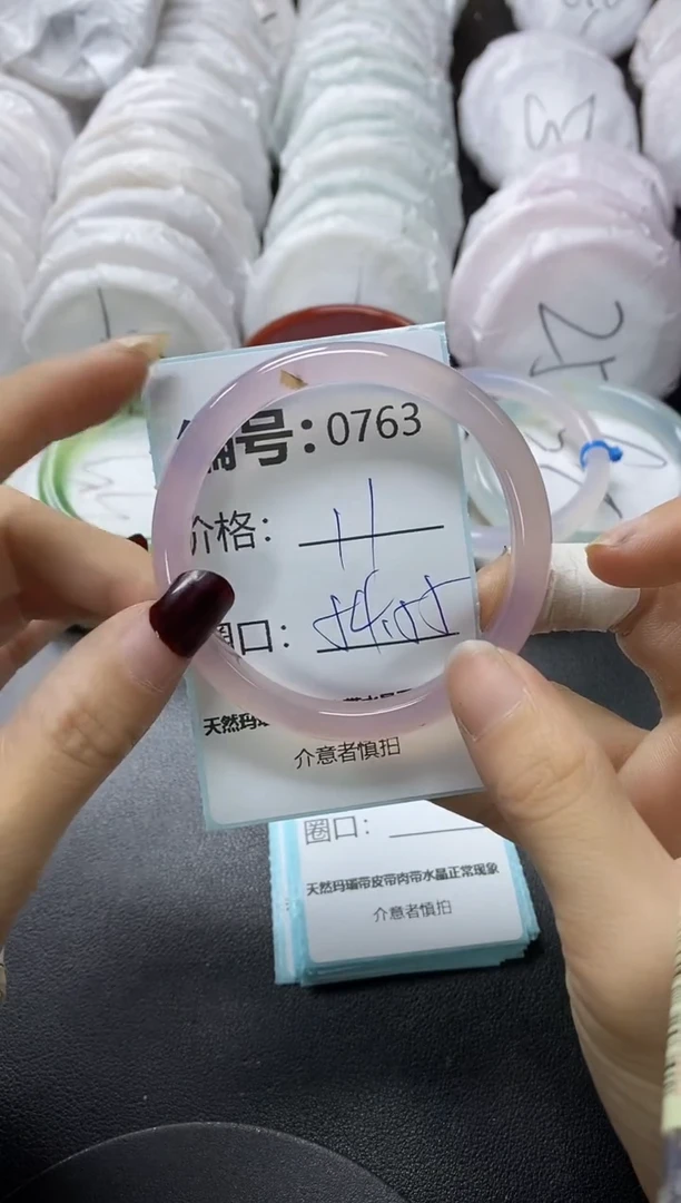 【闪购商品】玛瑙/玉髓手镯未镶嵌763