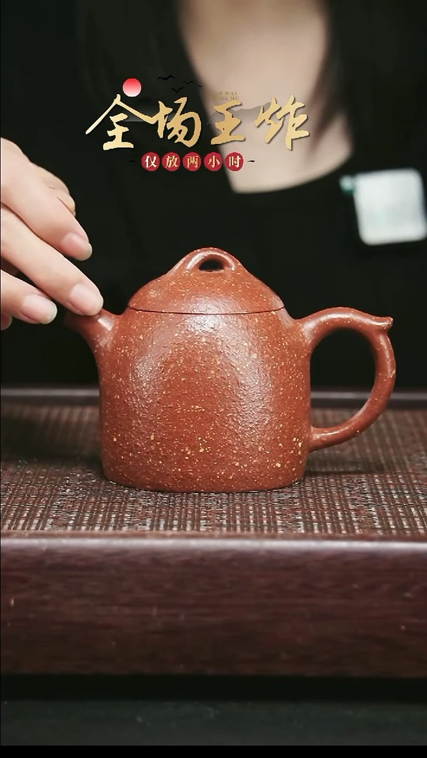 茶壶紫砂紫砂紫砂紫砂紫砂