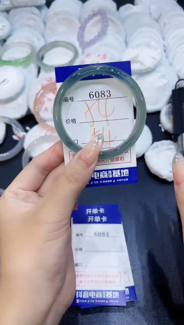 玛瑙/玉髓手镯未镶嵌6083
