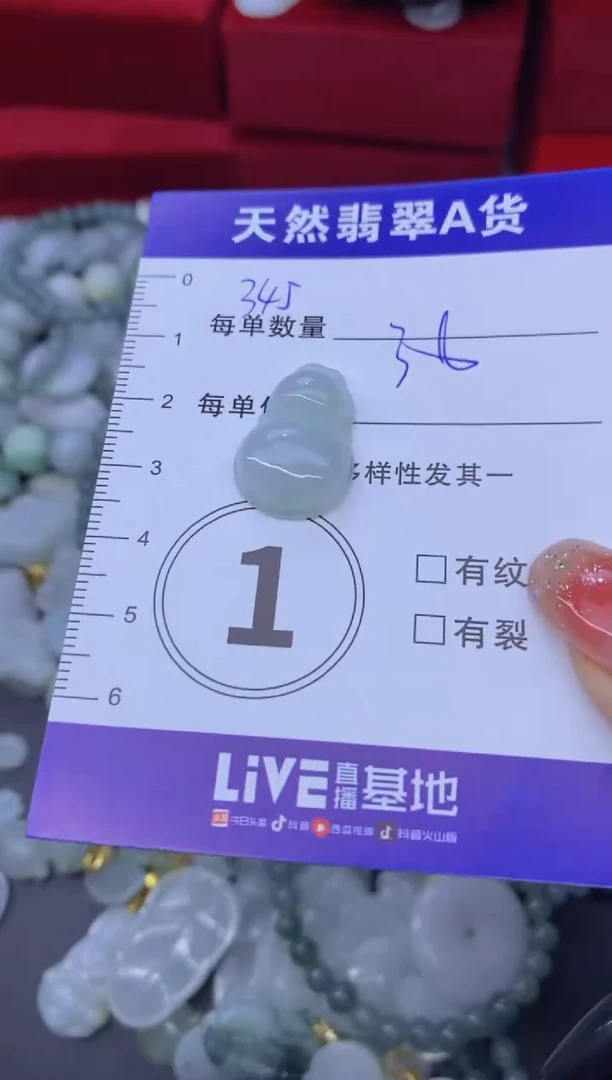 颈饰未镶嵌翡翠天然翡翠A货批量多样性发一件