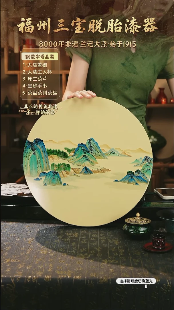 树脂漆手工漆器-一物一拍 以商品图片为主