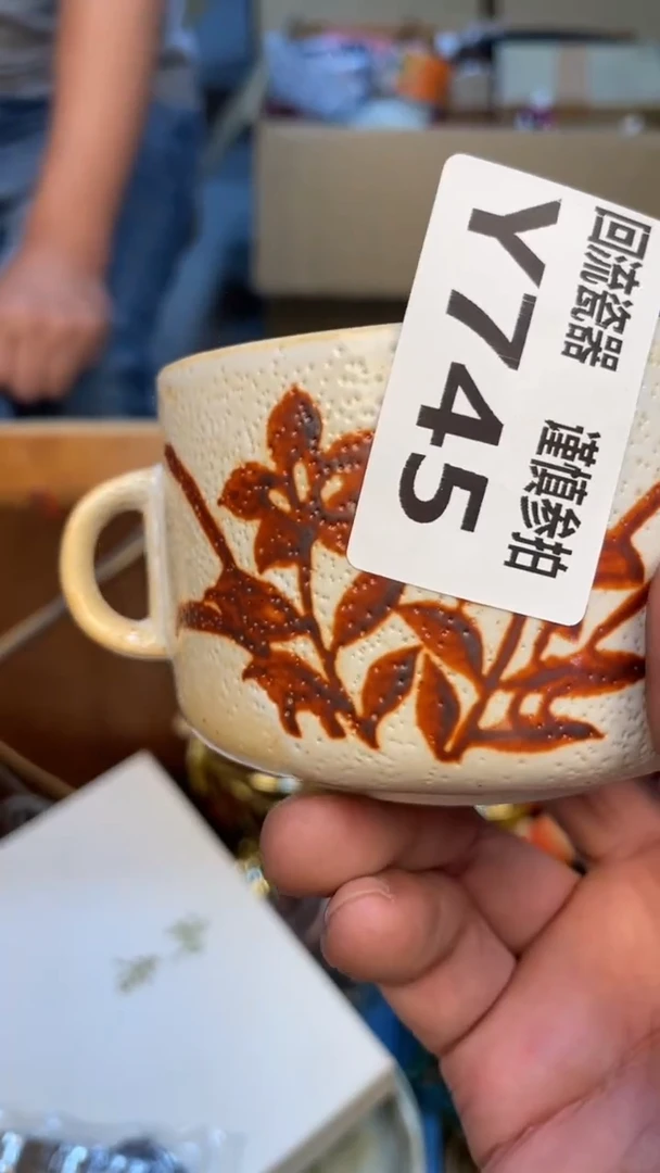 瓷片用****4老崔杂货铺默认微瑕