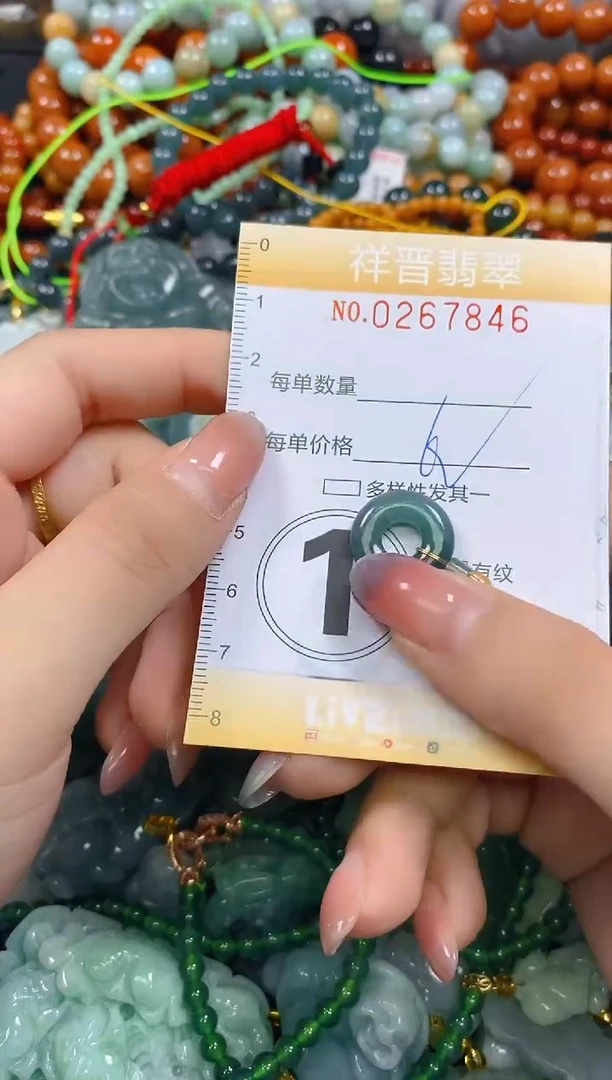 颈饰未镶嵌翡翠闪购0267846