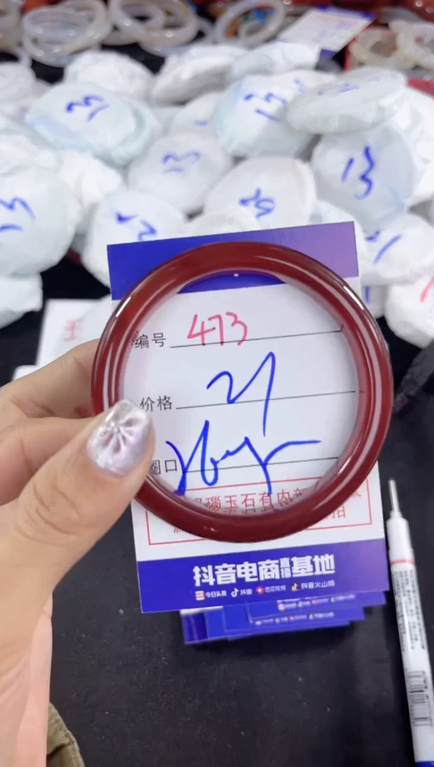 【闪购商品】玛瑙/玉髓手镯未镶嵌473