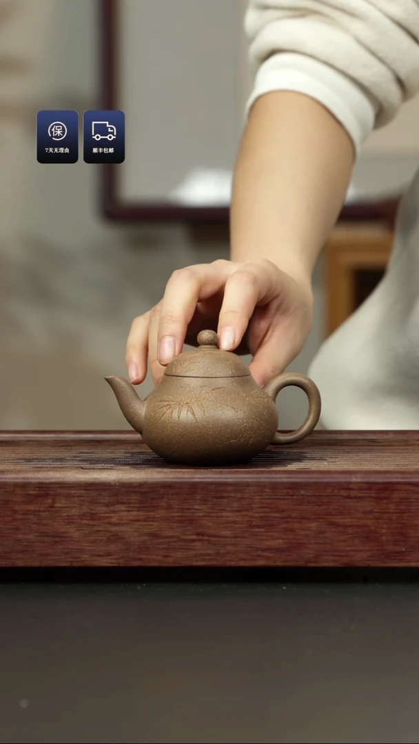 【闪购商品】紫砂茶壶芝麻绿 刻绘梨形