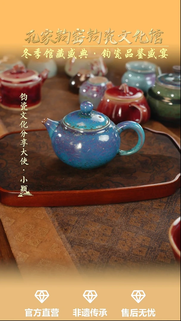 壶钧瓷孔家钧窑当代作品-铜系灯笼壶