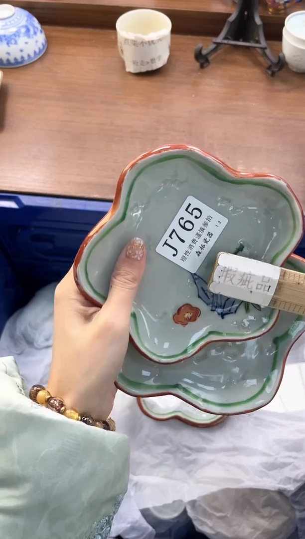 【闪购商品】瓷片----------J765