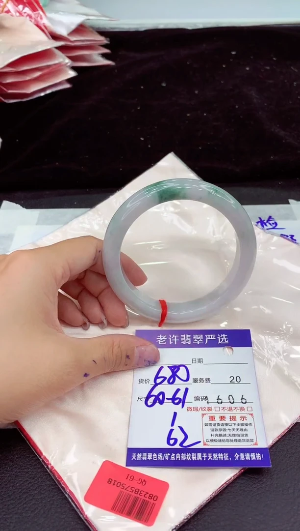 未镶嵌手镯翡翠111111111111