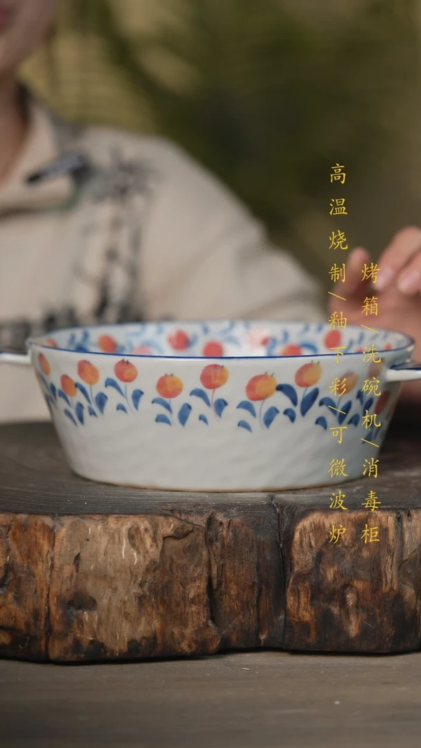 【闪购商品】碗景德镇高温釉下彩可微波烤箱洗碗机