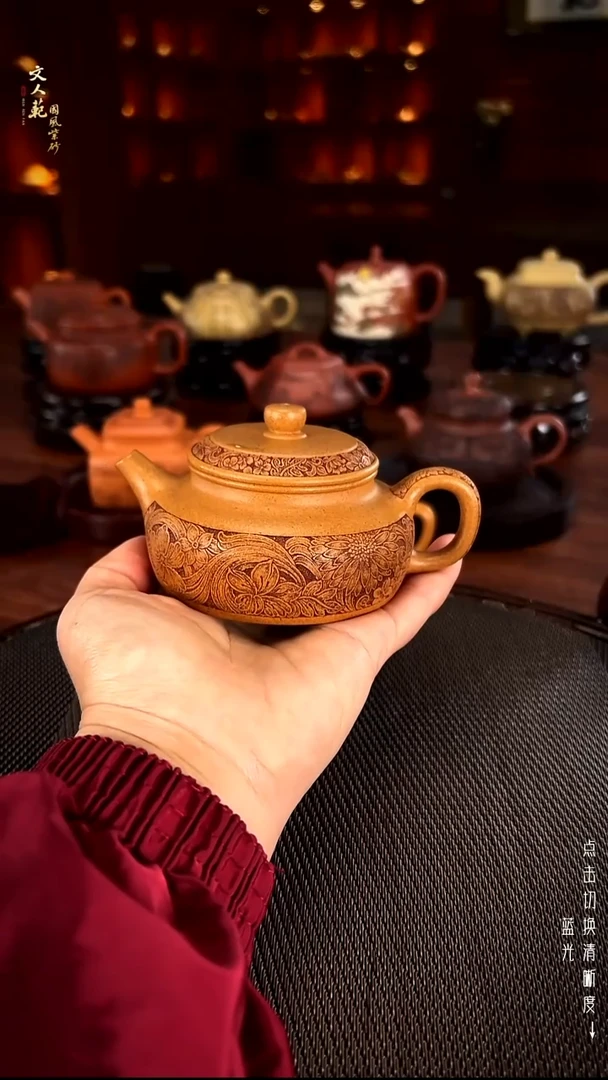 茶壶紫砂繁花似锦德钟壶