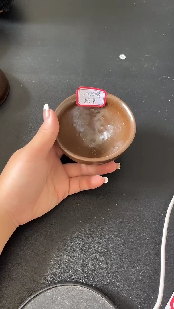 茶盏           抽奖