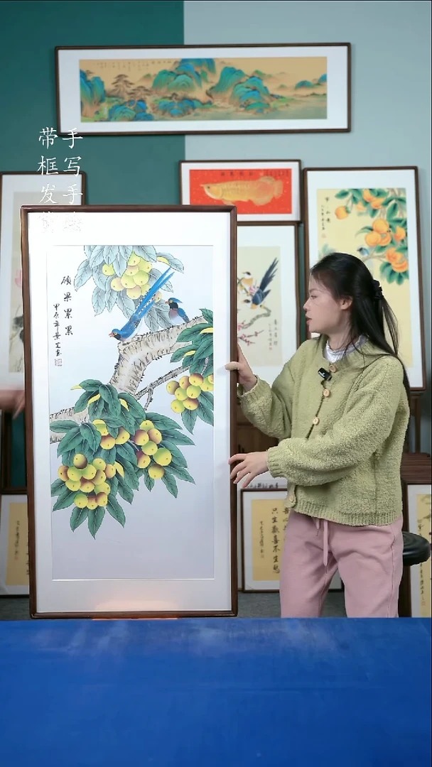 国画111  枇杷 65*125