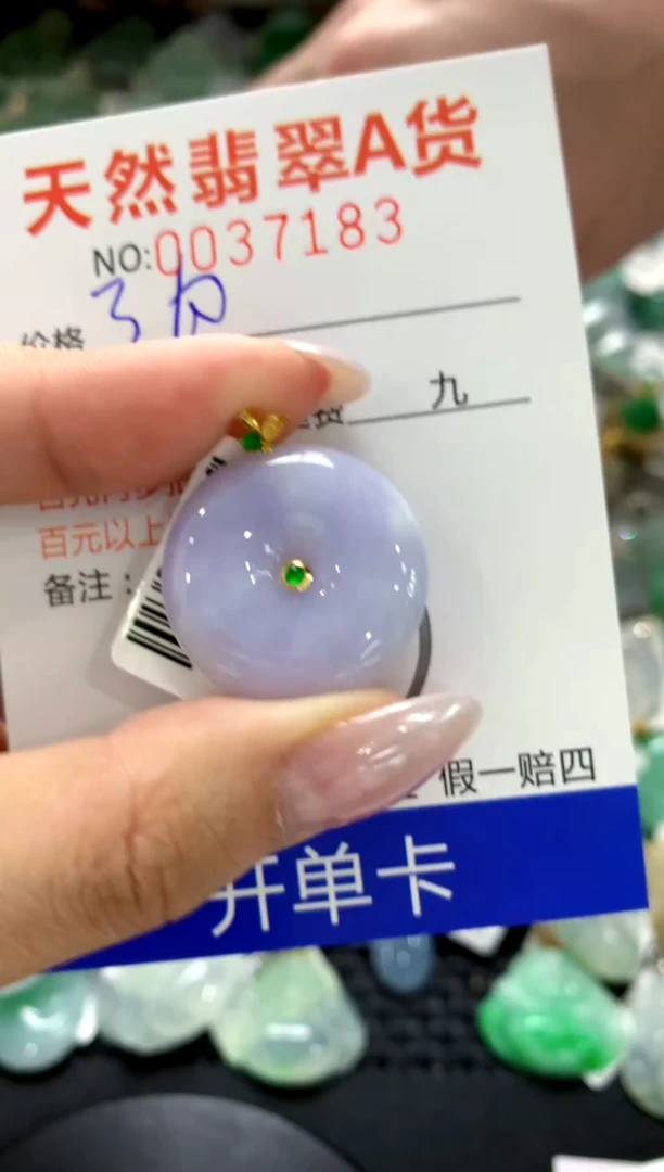颈饰18K金镶嵌翡翠1111111111111111