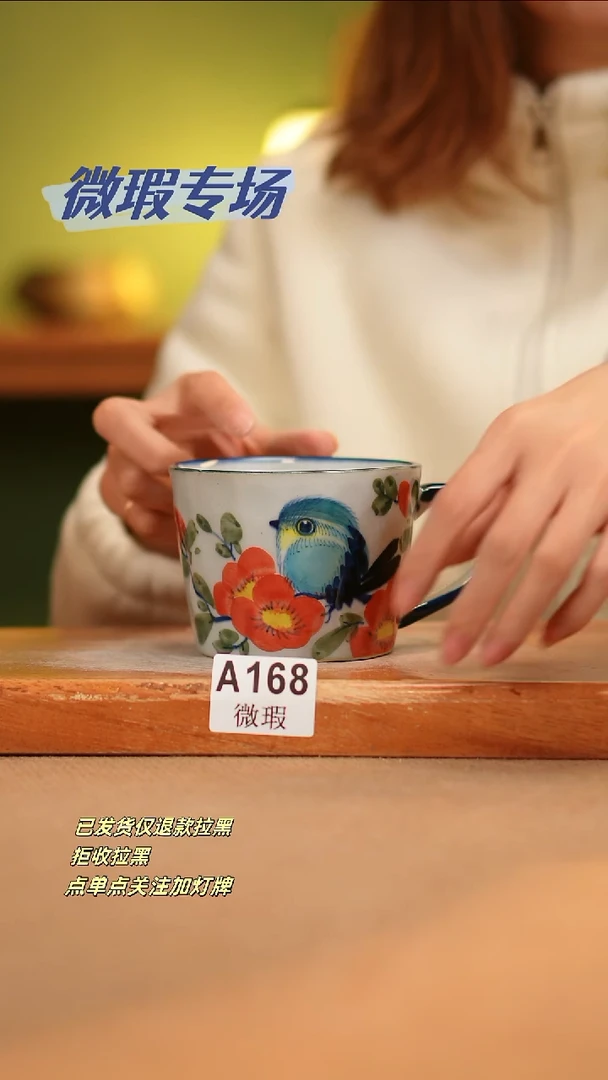 【闪购商品】其他WA168陶然集器瓷器