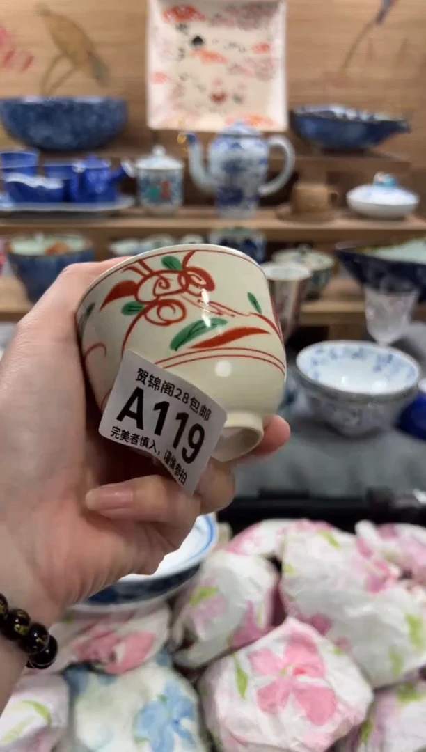 瓷片M****?      A119