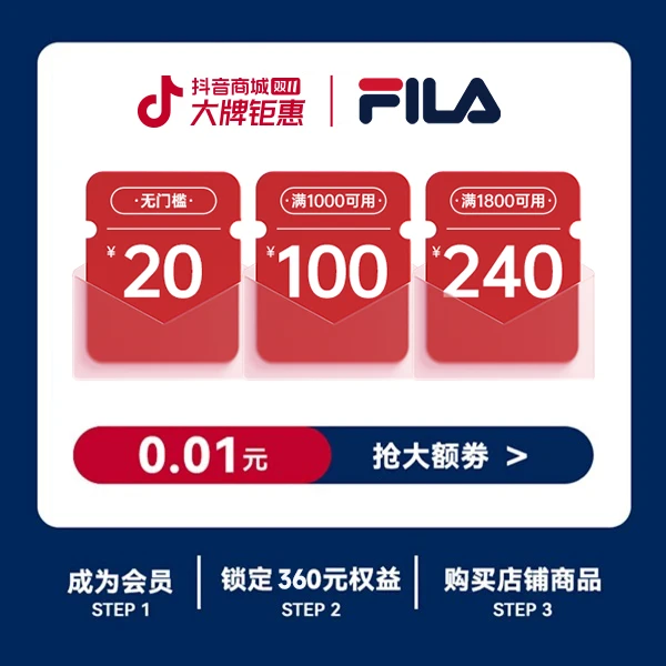 1分钱得360元大额券【本单不可退】