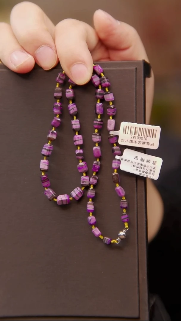 苏纪石（舒俱来）未镶嵌丝绒项链21号