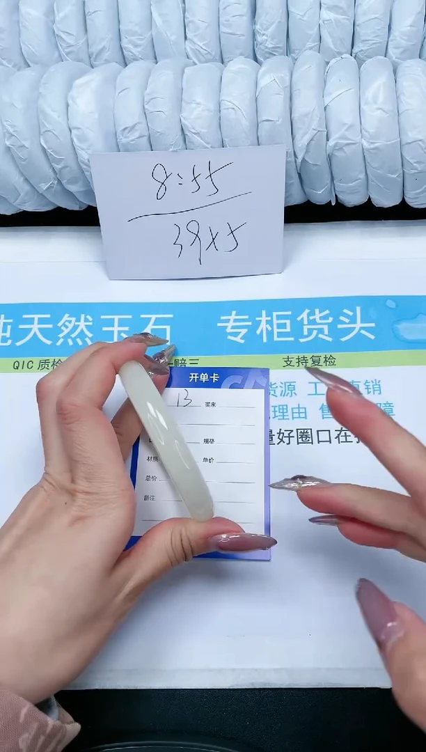 【闪购商品】石英质玉手镯未镶嵌13-59.5