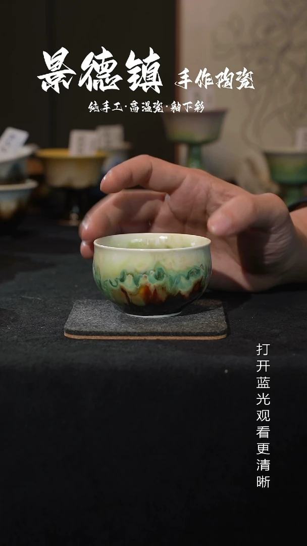 原创景德镇手工高温陶瓷698