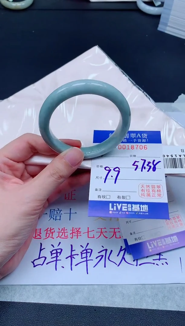 未镶嵌手镯翡翠706翡翠手镯