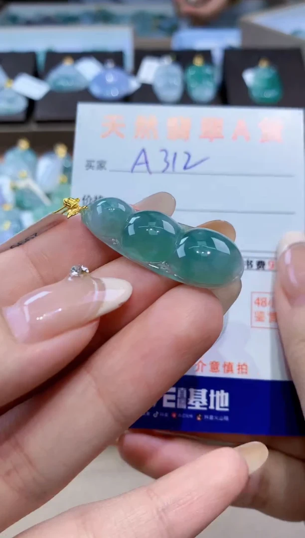 颈饰18K金镶嵌翡翠天然缅甸翡翠A货挂件