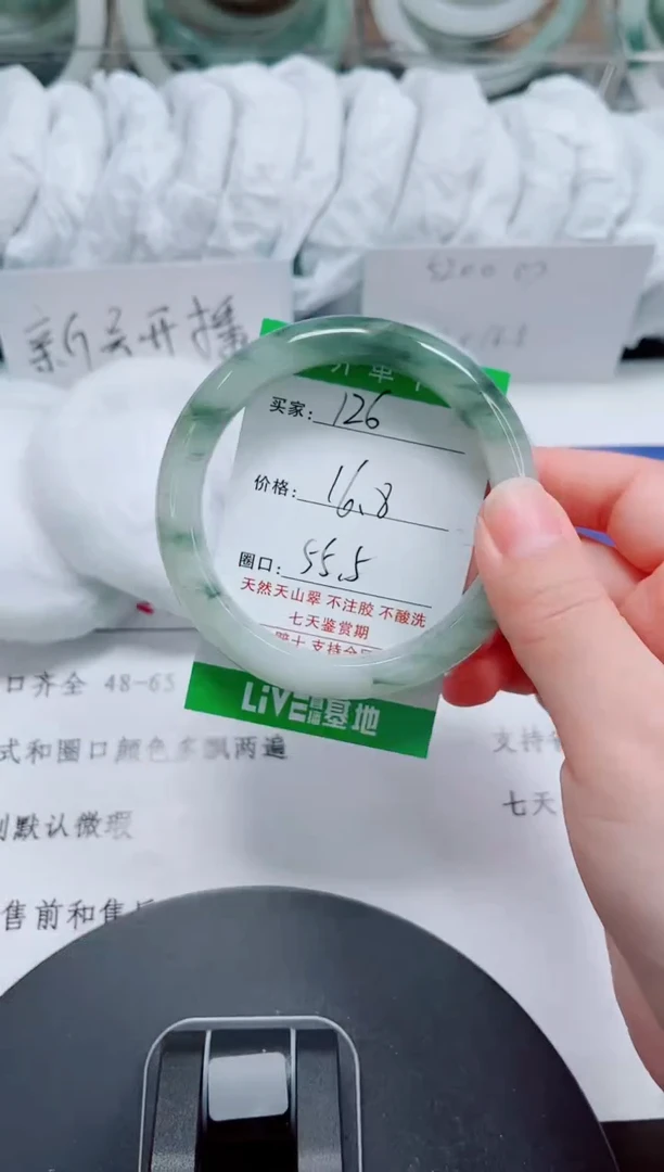 未镶嵌手镯石英质玉126-55/56
