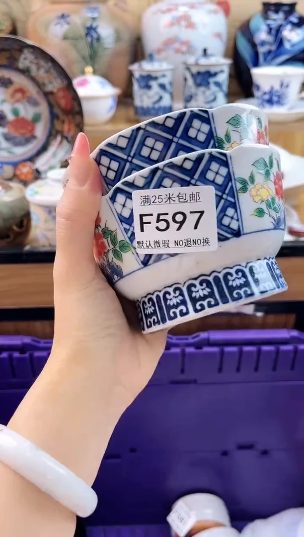 清*==============f597