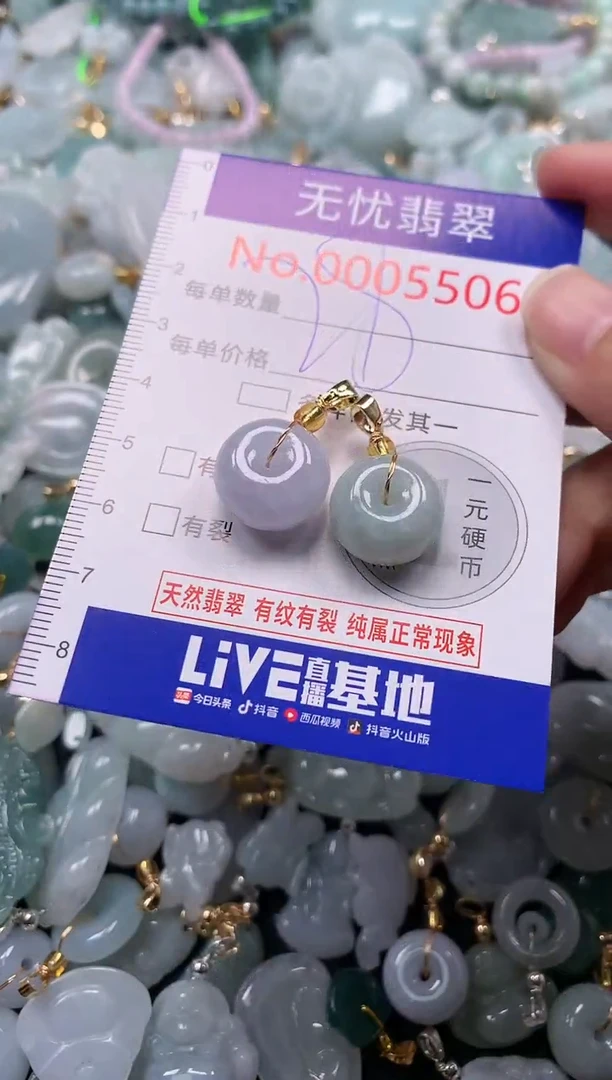 吊坠(不含链)未镶嵌翡翠5506