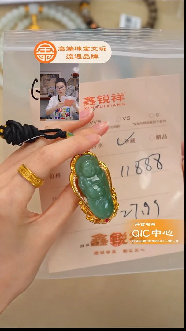 未镶嵌和田玉珠宝奇石元*玉