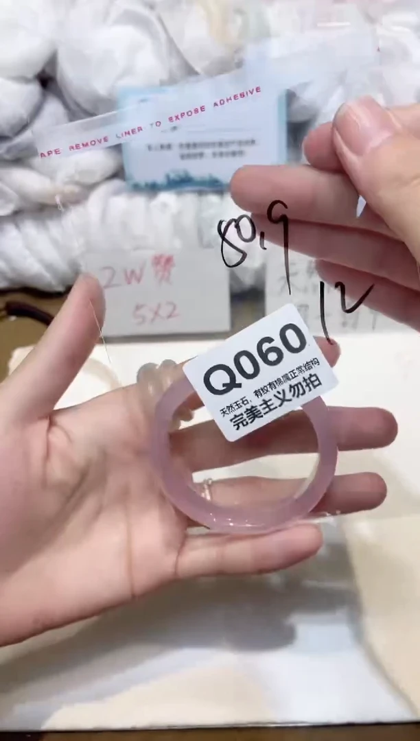 手镯玛瑙/玉髓未镶嵌50