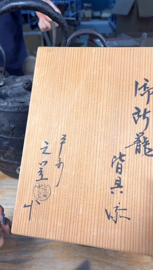 正*出雲专属闪购链接