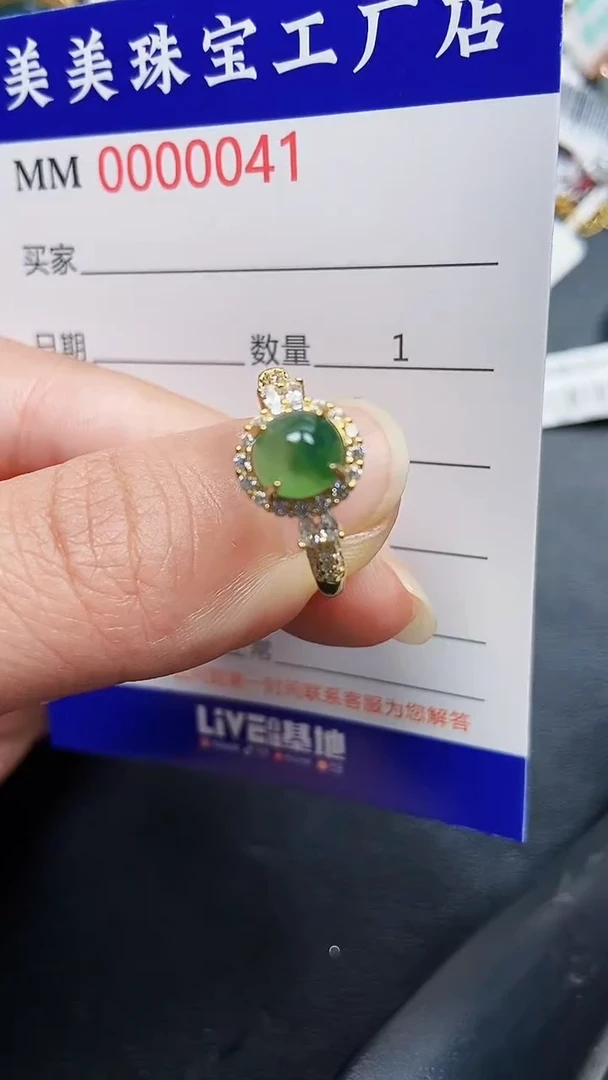 颈饰银S925镶嵌翡翠0041